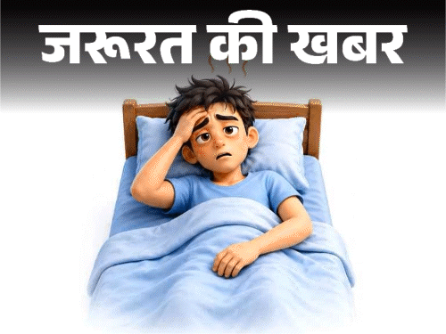 जरूरत की खबर- गर्मियों में नींद नहीं आती:  डाइजेशन कमजोर होता है, एक्सपर्ट से जानें गहरी नींद के 12 टिप्स