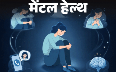 मेंटल हेल्थ- अकेले होने पर मन घबराता है:  लगता है, कुछ बुरा हो जाएगा, क्या ये नॉर्मल है, मैं इस डर से बाहर कैसे निकलूं