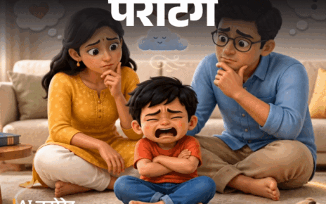 पेरेंटिंग- 4 साल के बेटे को कभी डांटा-मारा नहीं:  अब वो बहुत जिद्दी हो गया है, बच्चे को बिना डांटे प्यार से डिसिप्लिन कैसे सिखाएं