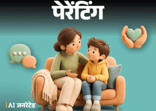 पेरेंटिंग- मेरी गोद ली हुई बेटी 9 साल की है:  उसके दोस्तों ने बताया ‘वह एडॉप्टेड है’, तब से वह ढेर सारे सवाल पूछती है, क्या करूं?