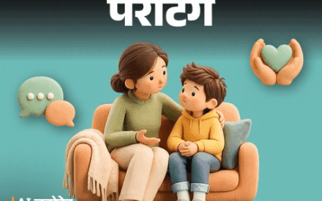 पेरेंटिंग- मेरी गोद ली हुई बेटी 9 साल की है:  उसके दोस्तों ने बताया ‘वह एडॉप्टेड है’, तब से वह ढेर सारे सवाल पूछती है, क्या करूं?