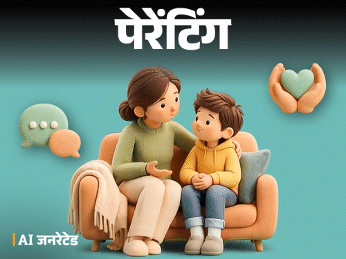 पेरेंटिंग- मेरी गोद ली हुई बेटी 9 साल की है:  उसके दोस्तों ने बताया ‘वह एडॉप्टेड है’, तब से वह ढेर सारे सवाल पूछती है, क्या करूं?