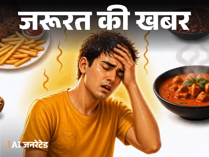 जरूरत की खबर- गर्मियों में न खाएं ये 10 चीजें:  डाइटीशियन से जानें इनके हेल्दी विकल्प, सादा और ताजा खाएं, लिक्विड डाइट पर जोर दें