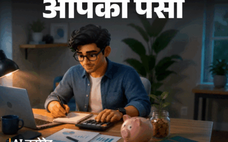 आपका पैसा- कमाई कभी 30 हजार तो कभी 1 लाख: अनिश्चित इनकम में सेविंग और इन्वेस्टमेंट कैसे करें, फ्रीलांसर्स के लिए 5 मनी रूल्स आपका पैसा- कमाई कभी 30 हजार तो कभी 1 लाख: अनिश्चित इनकम में सेविंग और इन्वेस्टमेंट कैसे करें, फ्रीलांसर्स के लिए 5 मनी रूल्स