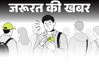 जरूरत की खबर- ट्रैवल में फोन चोरी का रिस्क:  सेफ्टी के 9 टिप्स याद रखें, खो जाए तो तुरंत करें ये 7 काम, जानें फोन कैसे ट्रैक करें