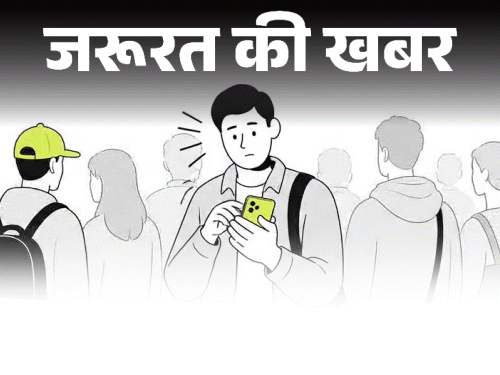 जरूरत की खबर- ट्रैवल में फोन चोरी का रिस्क: सेफ्टी के 9 टिप्स याद रखें, खो जाए तो तुरंत करें ये 7 काम, जानें फोन कैसे ट्रैक करें जरूरत की खबर- ट्रैवल में फोन चोरी का रिस्क: सेफ्टी के 9 टिप्स याद रखें, खो जाए तो तुरंत करें ये 7 काम, जानें फोन कैसे ट्रैक करें