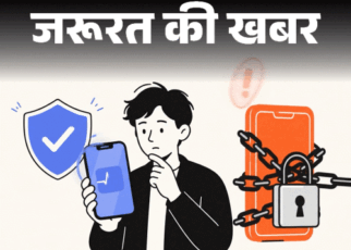 जरूरत की खबर- हेल्थ एप्स भरोसेमंद नहीं:  इन कामों के लिए यूज न करें, इसके डेटा को सच न मानें, यूज करते हुए 12 सावधानियां बरतें