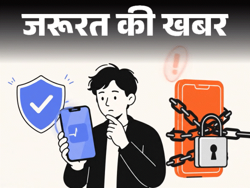 जरूरत की खबर- हेल्थ एप्स भरोसेमंद नहीं:  इन कामों के लिए यूज न करें, इसके डेटा को सच न मानें, यूज करते हुए 12 सावधानियां बरतें