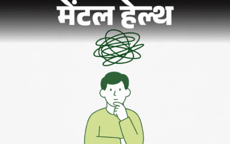 मेंटल हेल्थ– अच्छी नौकरी है पर मन नहीं लगता: हमेशा दूसरों की मर्जी की, अब अपनी करना चाहता हूं, पर डर लगता है, क्या करूं? मेंटल हेल्थ– अच्छी नौकरी है पर मन नहीं लगता: हमेशा दूसरों की मर्जी की, अब अपनी करना चाहता हूं, पर डर लगता है, क्या करूं?