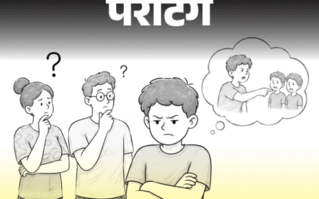 पेरेंटिंग- 13 साल का बेटा अपनी गलती कभी नहीं मानता: हमेशा दूसरों को दोष देता है, उसे अपनी गलती की जिम्मेदारी लेना कैसे सिखाएं? पेरेंटिंग- 13 साल का बेटा अपनी गलती कभी नहीं मानता: हमेशा दूसरों को दोष देता है, उसे अपनी गलती की जिम्मेदारी लेना कैसे सिखाएं?