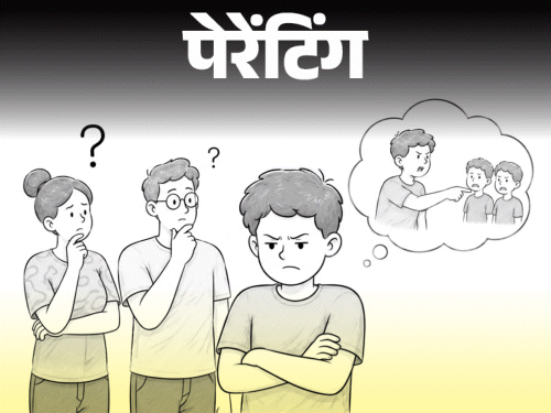पेरेंटिंग- 13 साल का बेटा अपनी गलती कभी नहीं मानता:  हमेशा दूसरों को दोष देता है, उसे अपनी गलती की जिम्मेदारी लेना कैसे सिखाएं?