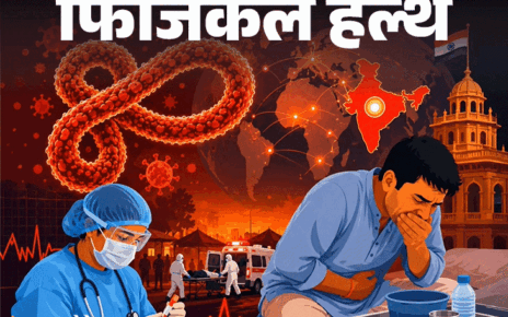 फिजिकल हेल्थ- इबोला वायरस बना ग्लोबल हेल्थ इमरजेंसी:  भारत भी अलर्ट पर, क्या आपको भी खतरा है, डॉक्टर से जानें हर सवाल का जवाब