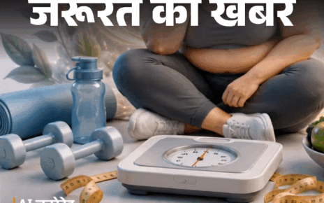 जरूरत की खबर- एक्सरसाइज के बाद भी नहीं घटता वजन:  कैलोरी ट्रैक काफी नहीं, हॉर्मोन टेस्ट कराएं, एक्सपर्ट से समझें वेटलॉस का साइंस