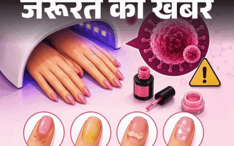 जरूरत की खबर- जेल मेनीक्योर से कैंसर का खतरा: नेल्स हो सकते हैं डैमेज, 8 सावधानियां जरूरी, जानें नाखूनों को कैसे रखें हेल्दी जरूरत की खबर- जेल मेनीक्योर से कैंसर का खतरा: नेल्स हो सकते हैं डैमेज, 8 सावधानियां जरूरी, जानें नाखूनों को कैसे रखें हेल्दी