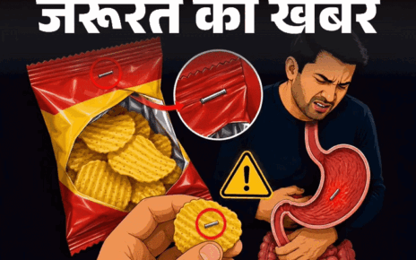 जरूरत की खबर- फूड पैकेजिंग में नहीं लगेगी स्टेपल पिन:  FSSAI ने किया बैन, फूड खरीदें या ऑनलाइन मंगाए, ये 6 चीजें तुरंत चेक करें