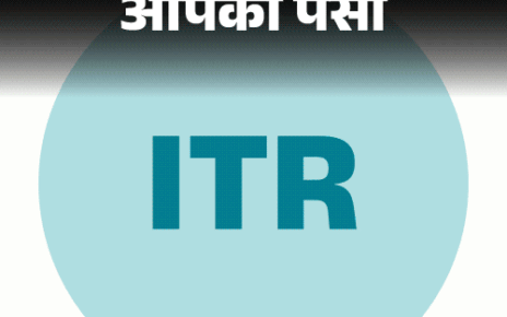 आपका पैसा- बिना फॉर्म 16 भी भर सकते हैं ITR: ये 10 डॉक्यूमेंट्स रखें तैयार, जानें फाइल करने का पूरा प्रोसेस, 8 गलतियां न करें आपका पैसा- बिना फॉर्म 16 भी भर सकते हैं ITR: ये 10 डॉक्यूमेंट्स रखें तैयार, जानें फाइल करने का पूरा प्रोसेस, 8 गलतियां न करें
