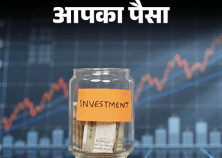 आपका पैसा- 35 की उम्र में 1 करोड़ का फंड:  समझें कंपाउंडिंग का गणित और SIP के फायदे, फाइनेंस एक्सपर्ट की 10 जरूरी सलाह