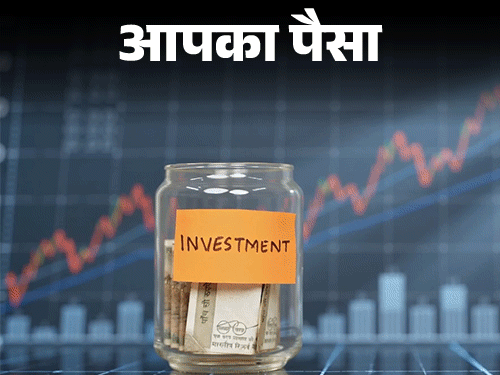आपका पैसा- 35 की उम्र में 1 करोड़ का फंड:  समझें कंपाउंडिंग का गणित और SIP के फायदे, फाइनेंस एक्सपर्ट की 10 जरूरी सलाह