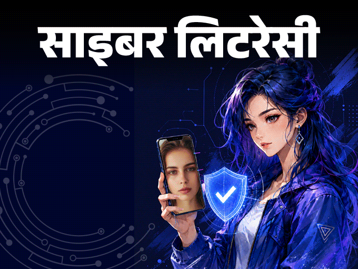 साइबर लिटरेसी- AI से बन रहे डीपफेक वीडियो: सावधान! 5 तरीकों से पहचानें फर्जी वीडियो, न करें ये 9 गलतियां, बचाव के 10 टिप्स साइबर लिटरेसी- AI से बन रहे डीपफेक वीडियो: सावधान! 5 तरीकों से पहचानें फर्जी वीडियो, न करें ये 9 गलतियां, बचाव के 10 टिप्स
