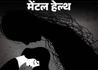 मेंटल हेल्थ– हमेशा लगता है, कुछ बुरा होगा:  फोन न उठे तो लगता है एक्सीडेंट हो गया, क्या ये एंग्जाइटी डिसऑर्डर है, कैसे पहचानूं?