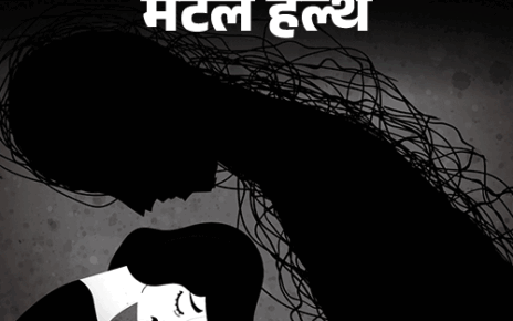 मेंटल हेल्थ– हमेशा लगता है, कुछ बुरा होगा:  फोन न उठे तो लगता है एक्सीडेंट हो गया, क्या ये एंग्जाइटी डिसऑर्डर है, कैसे पहचानूं?