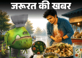 जरूरत की खबर- मानसून में बढ़ते फूड पॉइजनिंग के केस:  ये 7 लक्षण इग्नोर न करें, बचाव के लिए 12 सावधानियां, बता रहे हैं डॉक्टर