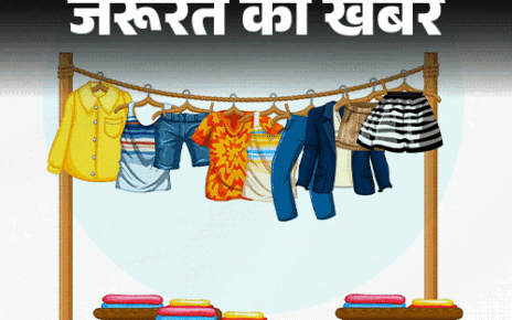 जरूरत की खबर- बारिश में कपड़े जल्दी नहीं सूखते:  अपनाएं ये 14 स्मार्ट तरीके, नमी और सीलन की महक भगाने के 5 घरेलू उपाय