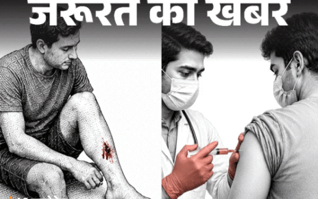 जरूरत की खबर- चोट लगे तो टिटनेस का टीका लगवाएं: जानें कौन सी चोट ज्यादा खतरनाक, डॉक्टर से जानें टिटनेस से बचाव के 10 टिप्स जरूरत की खबर- चोट लगे तो टिटनेस का टीका लगवाएं: जानें कौन सी चोट ज्यादा खतरनाक, डॉक्टर से जानें टिटनेस से बचाव के 10 टिप्स