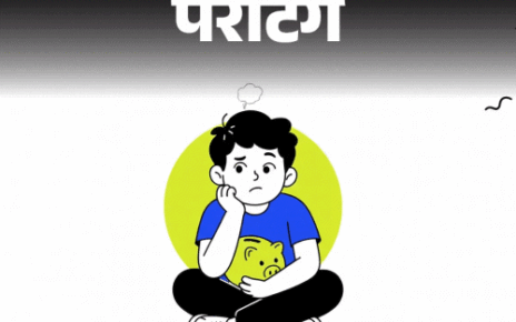 पेरेंटिंग- 10 साल का बेटा पैसे की कीमत नहीं समझता:  दोस्तों को देखकर महंगे कपड़े-खिलौने मांगता है, उसे पैसे की वैल्यू कैसे सिखाएं