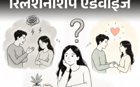 रिलेशनशिप एडवाइज- मेरे दोनों बॉयफ्रेंड्स टॉक्सिक थे: मैं ऐसे लोगों की तरफ ही क्यों अट्रैक्ट होती हूं, मुझे सच्चा प्यार कैसे मिलेगा रिलेशनशिप एडवाइज- मेरे दोनों बॉयफ्रेंड्स टॉक्सिक थे: मैं ऐसे लोगों की तरफ ही क्यों अट्रैक्ट होती हूं, मुझे सच्चा प्यार कैसे मिलेगा