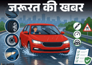जरूरत की खबर- मानसून में रिस्की है ड्राइविंग:  पहले गाड़ी के ये पार्ट्स चेक करें, सुरक्षा के 15 नियम याद रखें, 12 गलतियां न करें