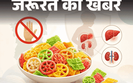 जरूरत की खबर- तमिलनाडु में रंगीन पापड़ पर बैन:  सिंथेटिक कलर खतरनाक, किडनी-लिवर डैमेज का रिस्क, खरीदते हुए ध्यान रखें ये 6 बातें