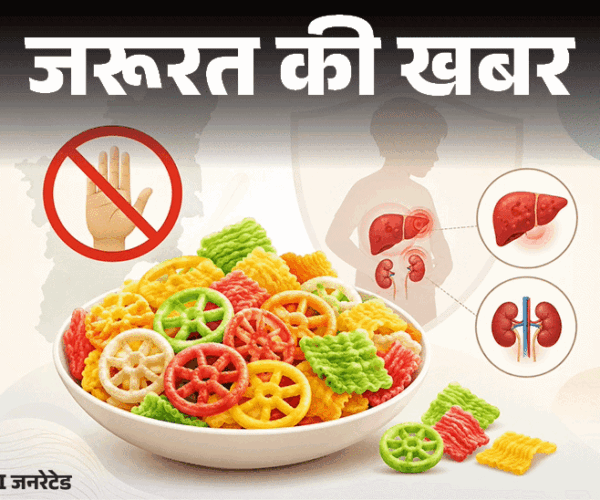 जरूरत की खबर- तमिलनाडु में रंगीन पापड़ पर बैन:  सिंथेटिक कलर खतरनाक, किडनी-लिवर डैमेज का रिस्क, खरीदते हुए ध्यान रखें ये 6 बातें