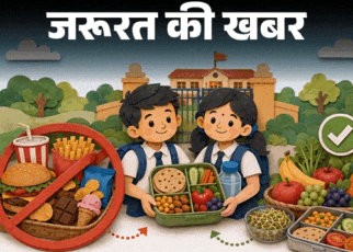 जरूरत की खबर- स्कूलों के बाहर जंक फूड पर बैन:  बच्चों को अनहेल्दी खाने से कैसे रोकें, हेल्दी ईटिंग हैबिट सिखाने के 8 टिप्स