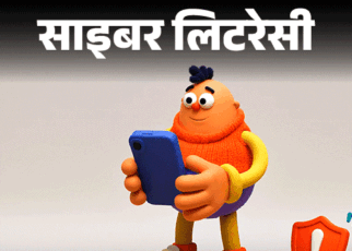 साइबर लिटरेसी- क्या वॉट्सएप पर इनकम टैक्स नोटिस आया है:  ये फ्रॉड मैसेज है, ठगों से सावधान रहें, इन 7 तरीकों से पहचानें फेक मैसेज