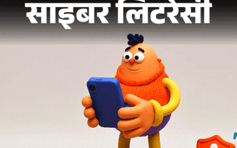 साइबर लिटरेसी- क्या वॉट्सएप पर इनकम टैक्स नोटिस आया है:  ये फ्रॉड मैसेज है, ठगों से सावधान रहें, इन 7 तरीकों से पहचानें फेक मैसेज