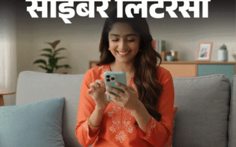 साइबर लिटरेसी- रक्षाबंधन पर साइबर फ्रॉड का रिस्क:  ऑनलाइन राखी खरीदते हुए बरतें 9 सावधानियां, जानें किसी भी स्कैम से कैसे बचें