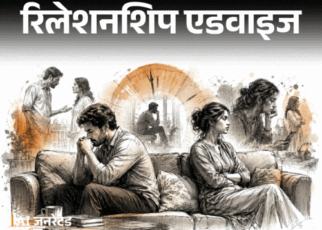 रिलेशनशिप एडवाइज– पति साइलेंट ट्रीटमेंट देते हैं:  झगड़ा हो तो बात नहीं करते, जब तक मैं माफी न मांगूं, क्या ये इमोशनल एब्यूज है