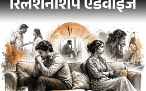 रिलेशनशिप एडवाइज– पति साइलेंट ट्रीटमेंट देते हैं: झगड़ा हो तो बात नहीं करते, जब तक मैं माफी न मांगूं, क्या ये इमोशनल एब्यूज है रिलेशनशिप एडवाइज– पति साइलेंट ट्रीटमेंट देते हैं: झगड़ा हो तो बात नहीं करते, जब तक मैं माफी न मांगूं, क्या ये इमोशनल एब्यूज है