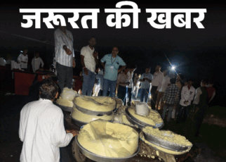 जरूरत की खबर- 4,000 किलो मिलावटी खोया जब्त:  ऐसे करें असली खोया की पहचान, मिठाई खरीदते समय बरतें ये 8 जरूरी सावधानियां