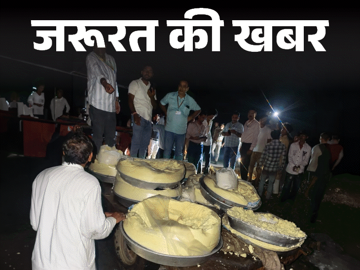 जरूरत की खबर- 4,000 किलो मिलावटी खोया जब्त: ऐसे करें असली खोया की पहचान, मिठाई खरीदते समय बरतें ये 8 जरूरी सावधानियां