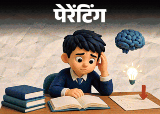 पेरेंटिंग- बेटा पढ़ता है, लेकिन याद नहीं रख पाता:  परीक्षा में ब्लैंक हो जाता है, नंबर भी खराब आते हैं, उसकी मेमोरी कैसे बढ़ाएं