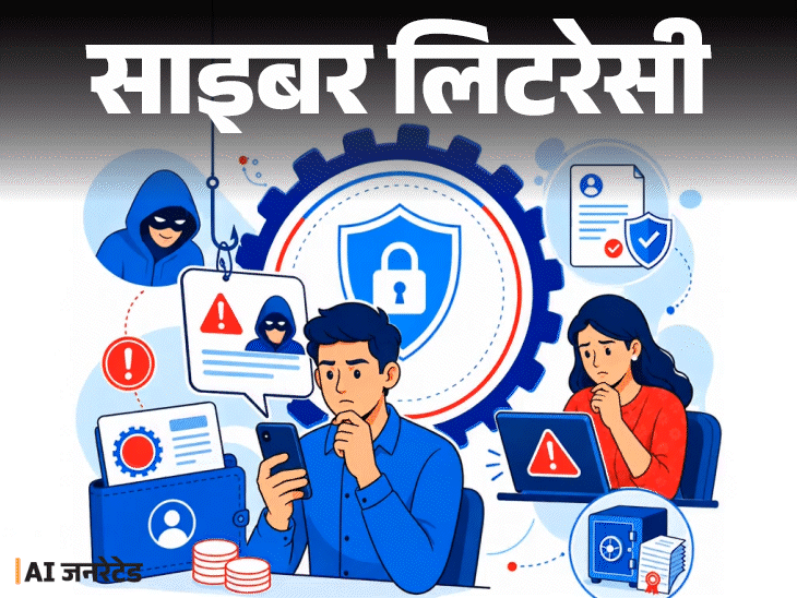 साइबर लिटरेसी- EPFO की एडवाइजरी: ठगों के निशाने पर PF अकाउंट, जानें कैसे रहें सेफ, PF से जुड़े फर्जी कॉल, मैसेज, लिंक कैसे पहचानें साइबर लिटरेसी- EPFO की एडवाइजरी: ठगों के निशाने पर PF अकाउंट, जानें कैसे रहें सेफ, PF से जुड़े फर्जी कॉल, मैसेज, लिंक कैसे पहचानें