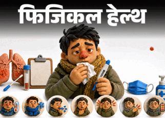 फिजिकल हेल्थ- दिल्ली में 8 गुना बढ़े H1N1 के केस:  इन 7 लक्षणों को इग्नोर न करें, डॉक्टर से जानें बचाव के लिए जरूरी सावधानियां