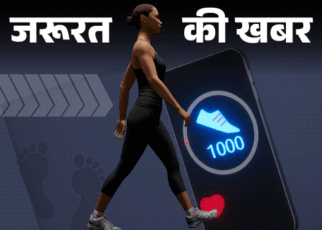 जरूरत की खबर- बारिश में बंद हो गई डेली वॉक:  घर के अंदर ही पूरे करें 10,000 स्टेप्स, जानें इसके 10 आसान तरीके और फायदे