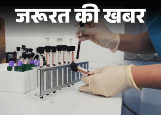 जरूरत की खबर- ब्लड टेस्ट करवाने जा रहे हैं:  जानें टेस्ट से पहले क्या करें, क्या नहीं, मामूली गलती से भी बदल सकती है रिपोर्ट
