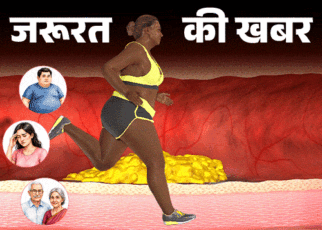 जरूरत की खबर- क्या कोलेस्ट्रॉल सचमुच हमारा दुश्मन है?:  डॉक्टर से समझें गुड-बैड कोलेस्ट्रॉल का साइंस, ये कब जरूरी और कब खतरनाक