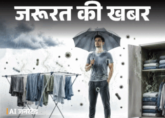 जरूरत की खबर- बारिश में कपड़ों से आती स्मेल:  हो सकती है स्किन एलर्जी, एक्सपर्ट से जानें- बैड स्मेल कैसे भगाएं, कपड़े कैसे रखें फ्रेश