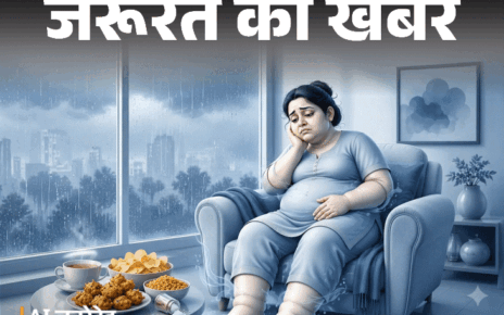 जरूरत की खबर- मानसून में बढ़ता वाटर रिटेंशन का रिस्क:  चेहरे और बॉडी में सूजन, डॉक्टर से समझें इसका साइंस, कम करने के 9 टिप्स