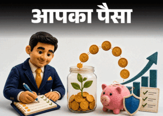 आपका पैसा- करोड़पति अपना पैसा कैसे मैनेज करते हैं:  क्या वे भी SIP करते हैं, जानें करोड़पतियों के 7 मनी रूल्स, क्या गलतियां न करें